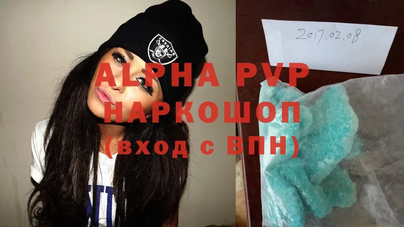 где найти   Нижнеудинск  Alfa_PVP СК 