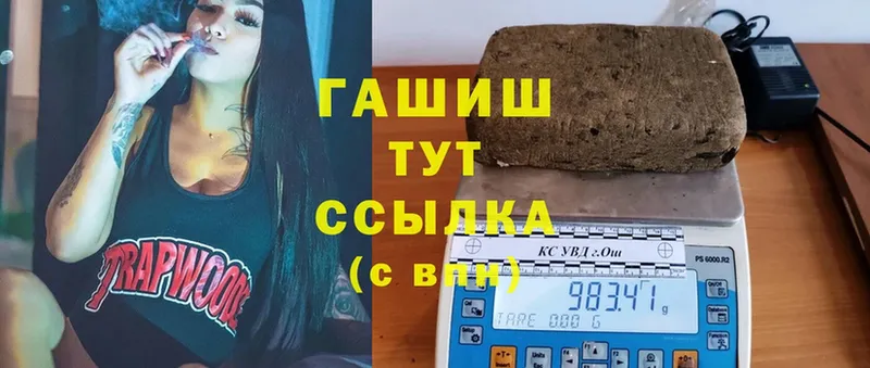 Гашиш индика сатива  Нижнеудинск 