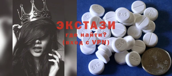 ECSTASY Белоозёрский