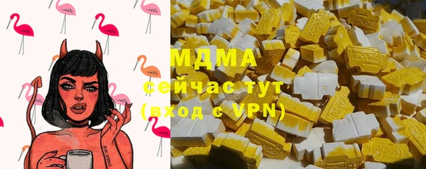 MDMA Premium VHQ Балахна