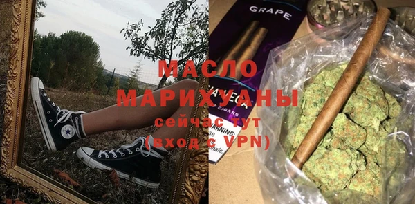 MDMA Premium VHQ Балахна